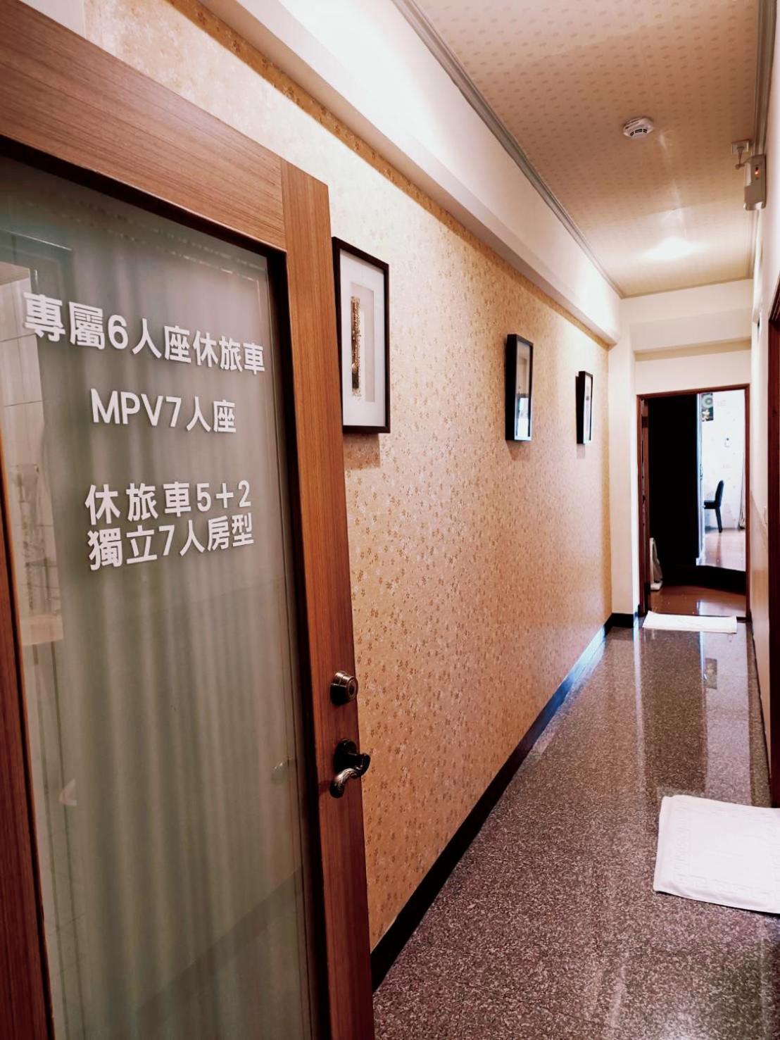 Jinge Guest House Jiji Room photo