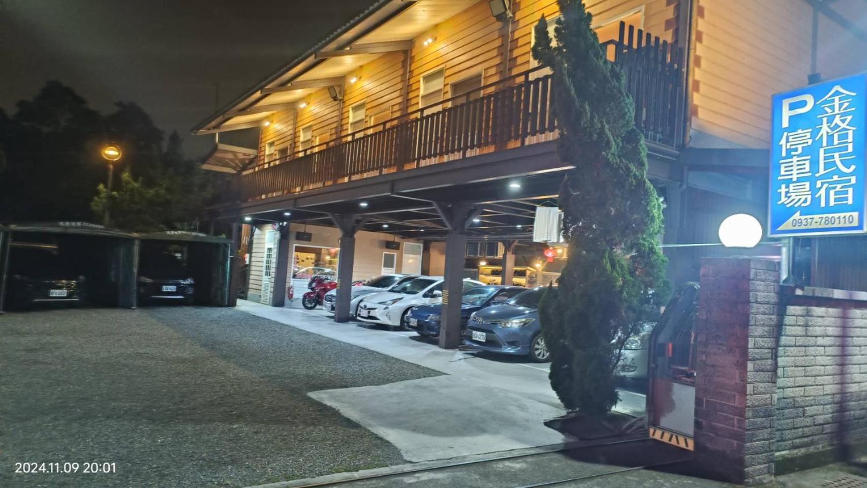 Jinge Guest House Jiji Exterior photo